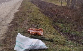 В Бричанском районе обнаружены гранатомет и боеприпасы