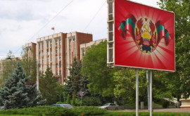 В Приднестровье снова продлили желтый уровень террористической опасности