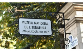 Паскару о переименовании Национального литературного музея Мы должны сохранить историю