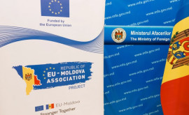 В МИДЕИ состоялось 5е заседание Комитета ЕС по надзору за проектами