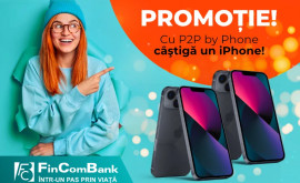 Промо Выиграйте iPhone с P2P by Phone от FinComBank