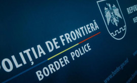 Реакция ГИПП после обысков у ряда пограничных полицейских