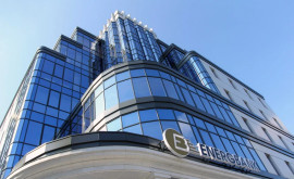 Moldstreet Acuzată de abuz Banca Naţională pierde procesul cu acţionarii Energbank