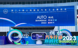 Salonul Internațional Auto Shanghai 2023 a început
