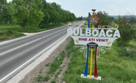 Саммит ЕПС Красоты Бульбоаки заканчиваются на околице села