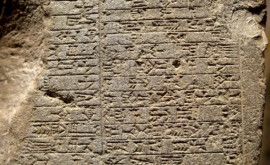 В Иерусалиме найдена каменная долговая квитанция которой более 2000 лет