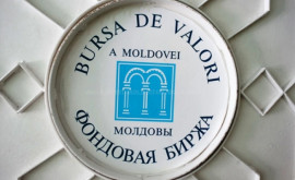 Фондовая биржа Молдовы начинает торговлю ценными бумагами государства