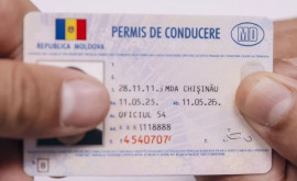 Молдаване проживающие в Греции смогут конвертировать свои водительские права
