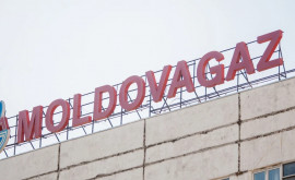 Созвано Общее собрание акционеров АО Молдовагаз
