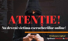 Полиция предупреждает граждан о риске стать жертвой мошенников в онлайнсреде