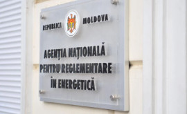 ANRE a inițiat procedura de aplicare a sancțiunii financiare în privința SRL Moldovatransgaz