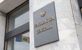 Что говорит Генпрокуратура о нарушениях выявленных Счетной палатой 
