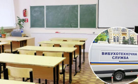 Полиция Киева получила сообщение о минировании всех школ и колледжей столицы