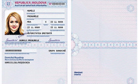 В Молдове могут быть введены удостоверения личности нового образца