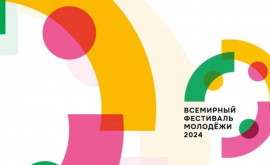 Молодых людей из Молдовы ждут на Всемирном Фестивале молодежи