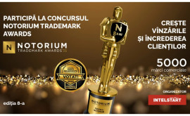Увеличьте продажи доверие и лояльность клиентов Участвуйте в Конкурсе Признанных Торговых Знаков Notorium Trademark Awards 2023