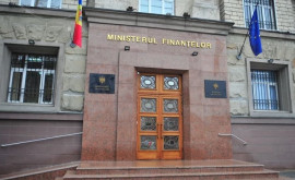 Минфин Молдовы впервые выпустит 10летние гособлигации