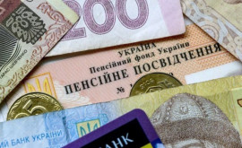 Ce sistem inovativ va fi implementa pentru pensionarii din Ucraina 