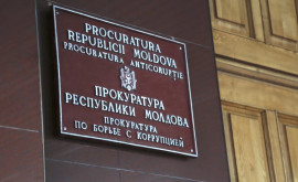 Власти определили место для нового офиса Антикоррупционной прокуратуры