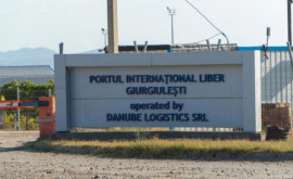 Румыния заинтересована в покупке международного свободного порта Джурджулешты