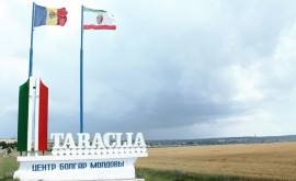 В Тараклии пройдет конкурс болгарской песни