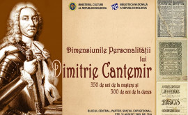 В Национальной библиотеке открылась выставка Грани личности Дмитрия Кантемира