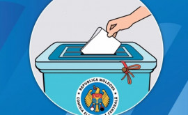 На одном из избирательных участков процесс голосования приостановлен