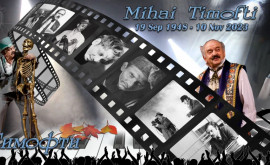 A încetat din viață regizorul actorul și muzicianul Mihail Timofti 
