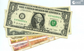 Курс валют НБМ на 17 ноября 