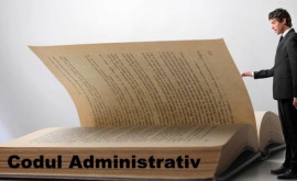 Proiectul de modificare a Codului administrativ a fost consultat public
