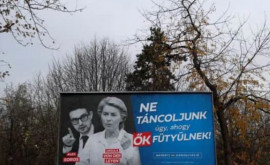 В Венгрии появились билборды направленные против Урсулы фон дер Ляйен
