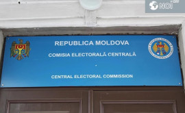 ЦИК назначила дату второго тура выборов в селе Алуату Тараклийского района