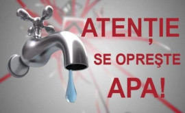 Потребители в Тогатине и Келтуиторь останутся без водопроводной воды