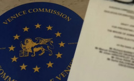 Четыре закона будут приведены в соответствие с рекомендациями Венецианской комиссии