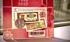 Выпущена специальная серия почтовых марок