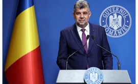 Премьер Румынии отверг заявление Генштаба о подготовке к войне с Россией