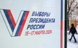 Cîți candidați au fost admiși la alegerile prezidențiale din Rusia 
