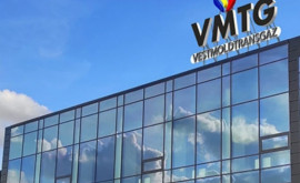 НАРЭ одобрило предварительную сертификацию компании Vestmoldtransgaz