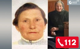 Родственники просят о помощи пропала пенсионерка из Единецкого района