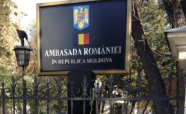Посольство Румынии опровергает информацию о визите Виталия Игнатьева в штабквартиру дипмиссии