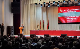 Тирасполь направит решение Съезда участникам переговоров формата 52 и международным организациям