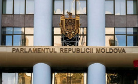 Молдова утверждает список стран не соблюдающих принципы прозрачности