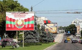 В Приднестровье продлили жёлтый уровень террористической опасности