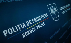 Четверо пограничных полицейских уволены
