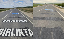 На автотрассе сделали надпись Европейская Молдова