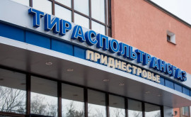 Tiraspoltransgaz sa înregistrat la ASP și a deschis conturi în băncile din Chișinău