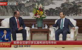 Генпримар Кишинева обсудил с мэром Пекина сотрудничество между городами в различных областях