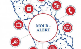 Система оповещения MD Alert может появиться только в 2026 году