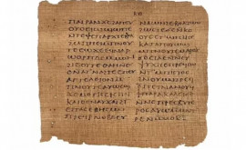 Раннехристианские тексты найденные в Египте проданы за миллионы на аукционе