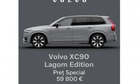 Специальное предложение VOLVO XC90 LAGOM EDITION